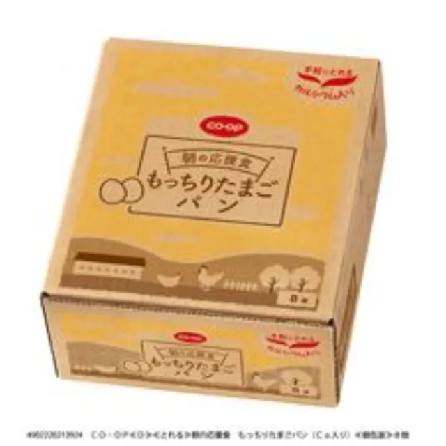 朝の応援食　もっちりたまごパン（Ｃａ） ８個