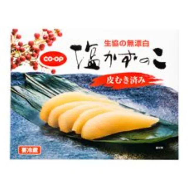生協の無漂白皮むき済み塩かずのこ ５００ｇ