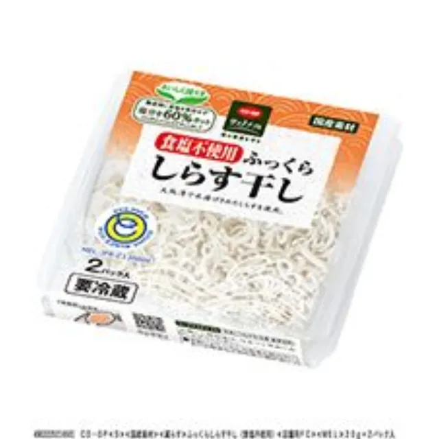 ふっくらしらす干し（食塩不使用） ２０ｇ×２パック入