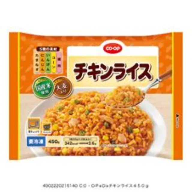 チキンライス ４５０ｇ