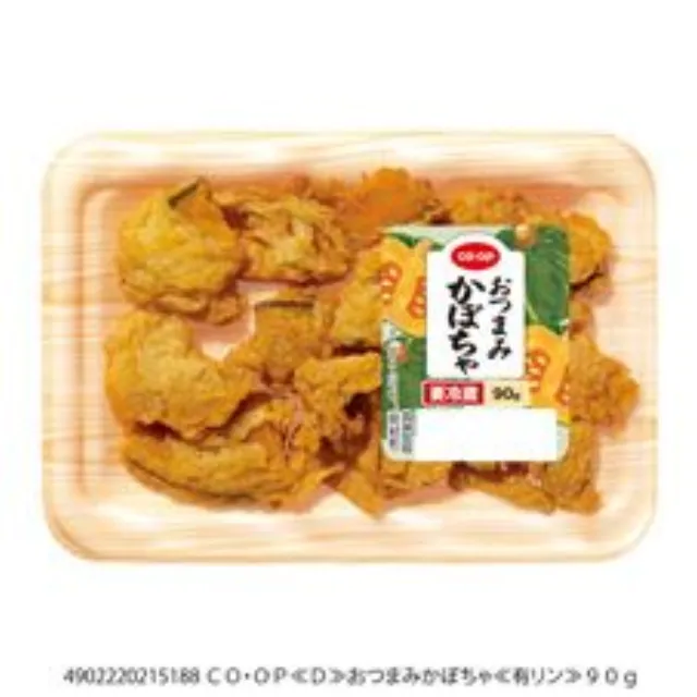おつまみかぼちゃ ９０ｇ