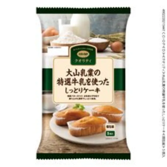 大山乳業の特選牛乳を使ったしっとりケーキ ５個入