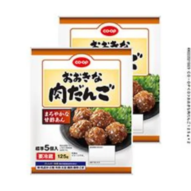 おおきな肉だんご １２５ｇ×２