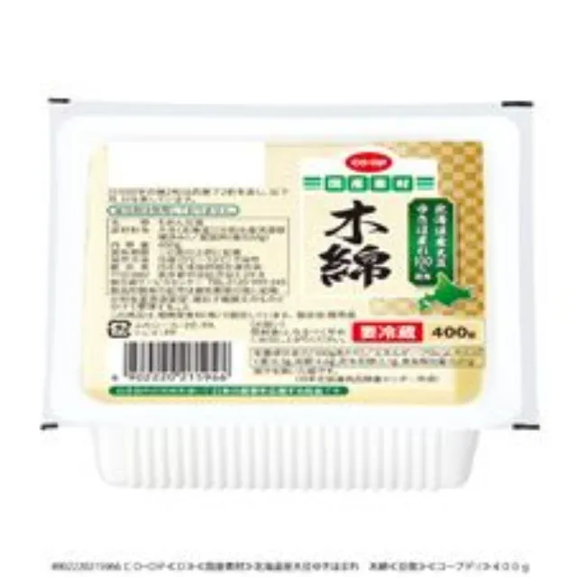 北海道産大豆ゆきほまれ　木綿 ４００ｇ