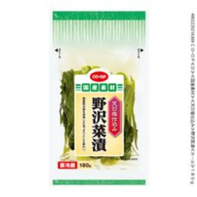 野沢菜漬 １８０ｇ