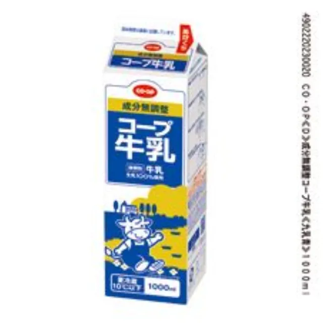 成分無調整コープ牛乳 １０００ｍｌ
