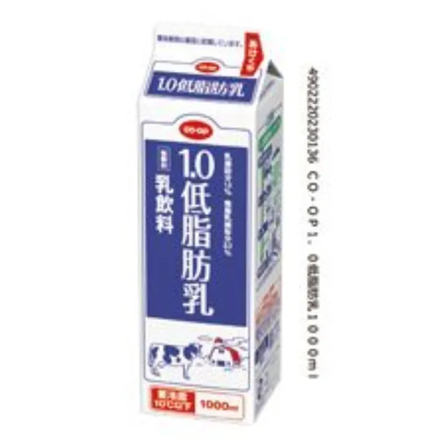 １．０低脂肪乳 １０００ｍｌ