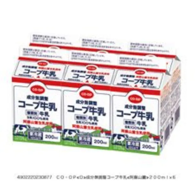 成分無調整コープ牛乳 ２００ｍｌ×６