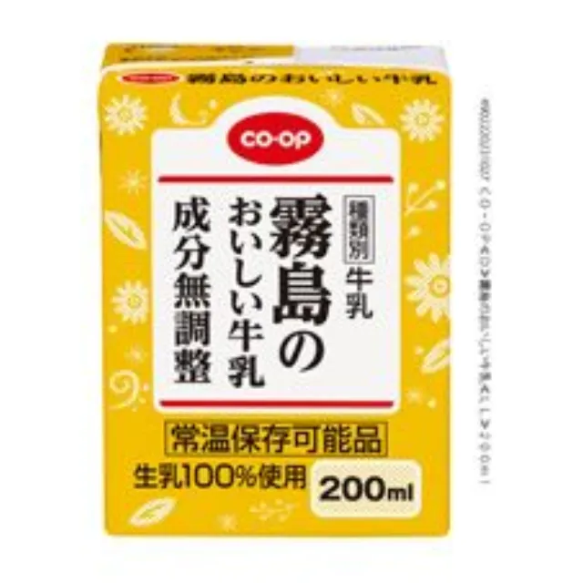 霧島のおいしい牛乳 ２００ｍｌ