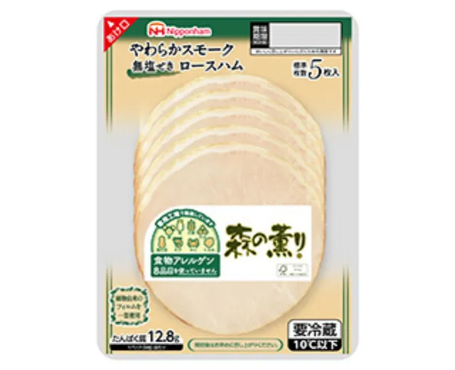 森の薫り® ロースハム