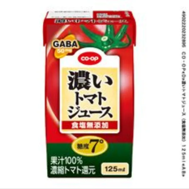 濃いトマトジュース（食塩無添加） １２５ｍｌ