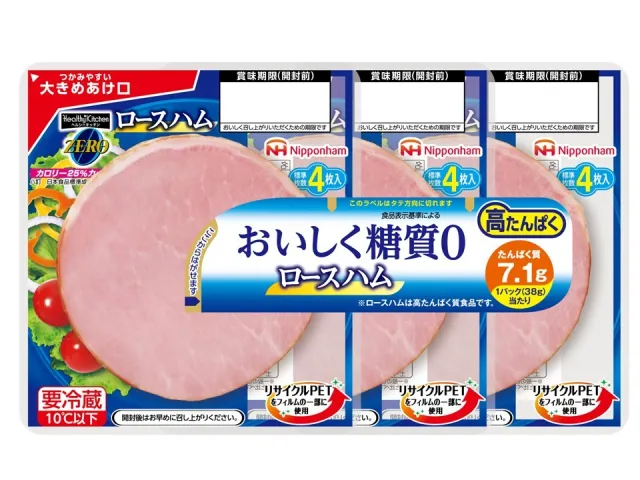 ヘルシーキッチン ZERO ロースハム