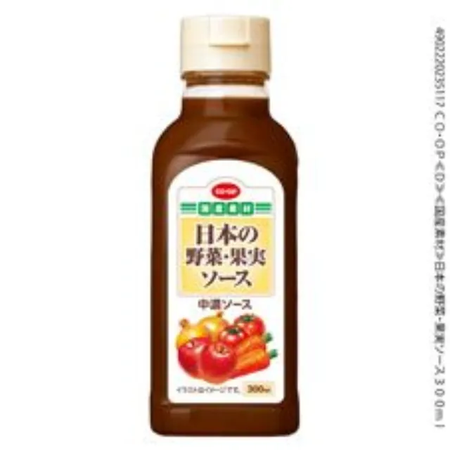日本の野菜・果実ソース ３００ｍｌ