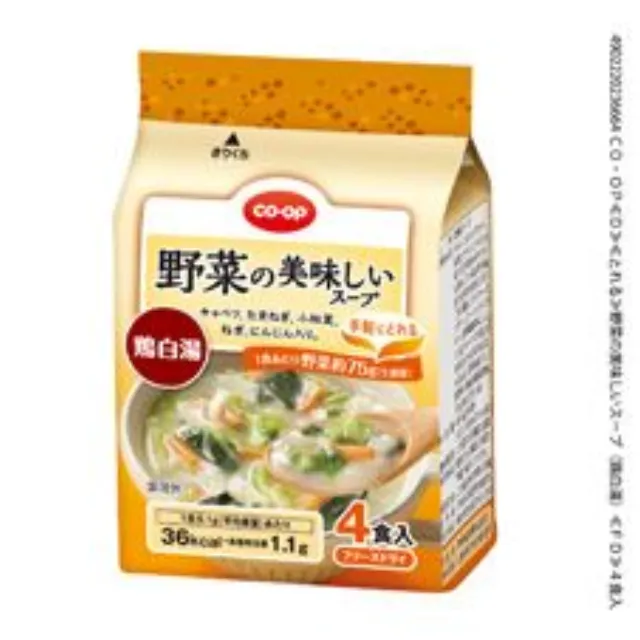 野菜の美味しいスープ（鶏白湯） ４食入