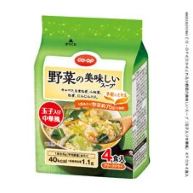 野菜の美味しいスープ（玉子入り中華風） ４食入