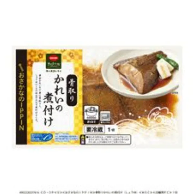 骨取りかれいの煮付け（しょうゆ） １切