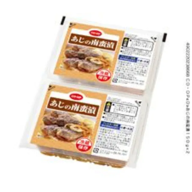 あじの南蛮漬 １５０ｇ×２