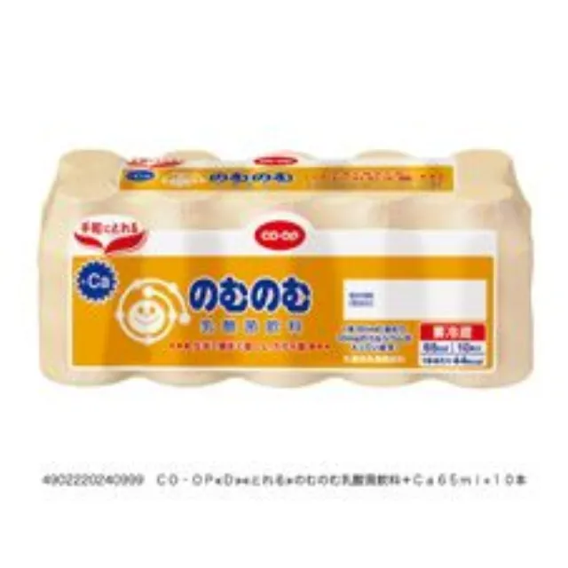 のむのむ乳酸菌飲料＋Ｃａ ６５ｍｌ×１０本