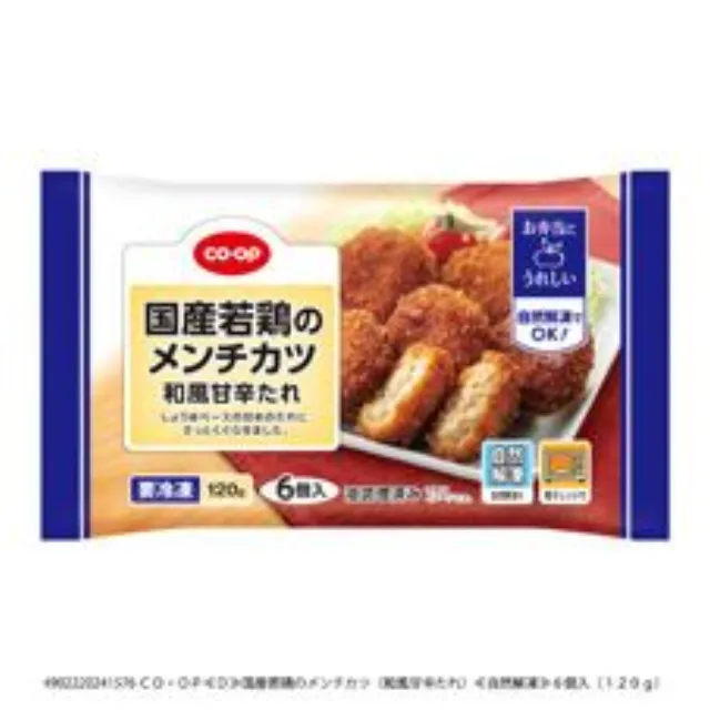 国産若鶏のメンチカツ（和風甘辛たれ）６個入（１２０ｇ）