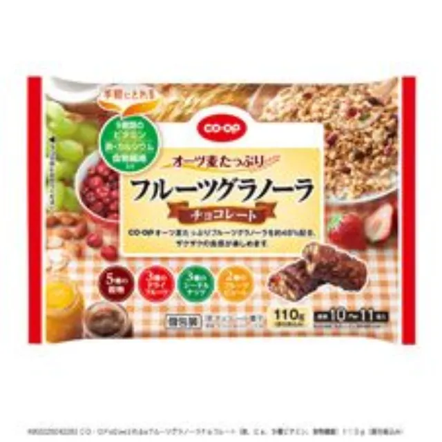 フルーツグラノーラチョコレート（鉄、Ｃａ、９種ビタミン、食物繊維）１１０ｇ（個包装込み）