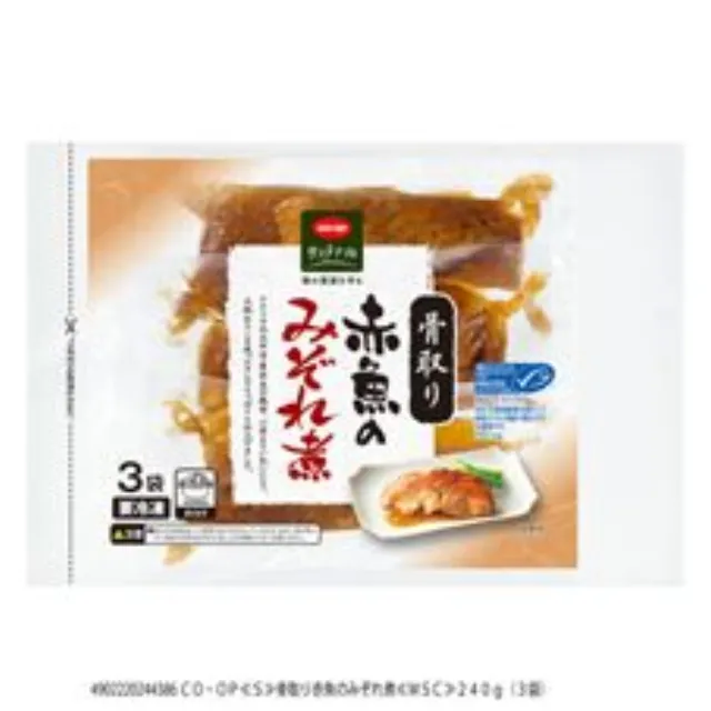 骨取り赤魚のみぞれ煮２４０ｇ（３袋）