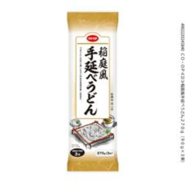 稲庭風手延べうどん２７０ｇ（３束）