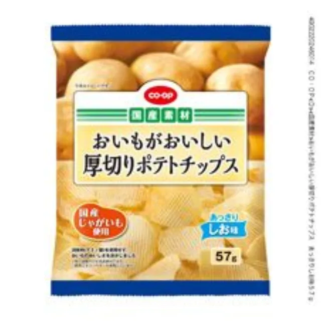 おいもがおいしい厚切りポテトチップス　あっさりしお味 ５７ｇ