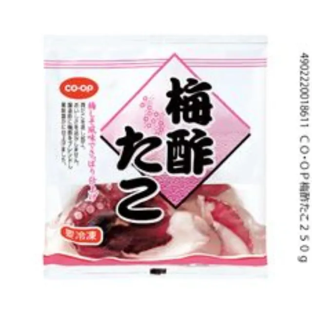 梅酢たこ ２５０ｇ