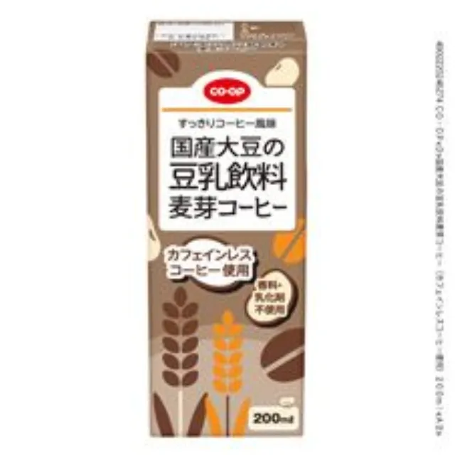 国産大豆の豆乳飲料麦芽コーヒー（カフェインレスコーヒー使用） ２００ｍｌ