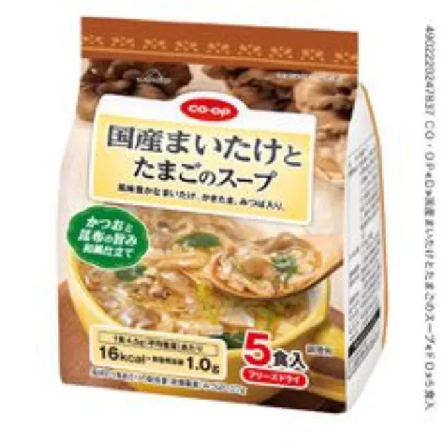 国産まいたけとたまごのスープ ５食入