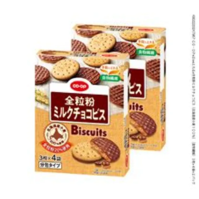 全粒粉ミルクチョコビス（北海道産小麦１００％）（食物繊維） ３枚×４袋×２パック