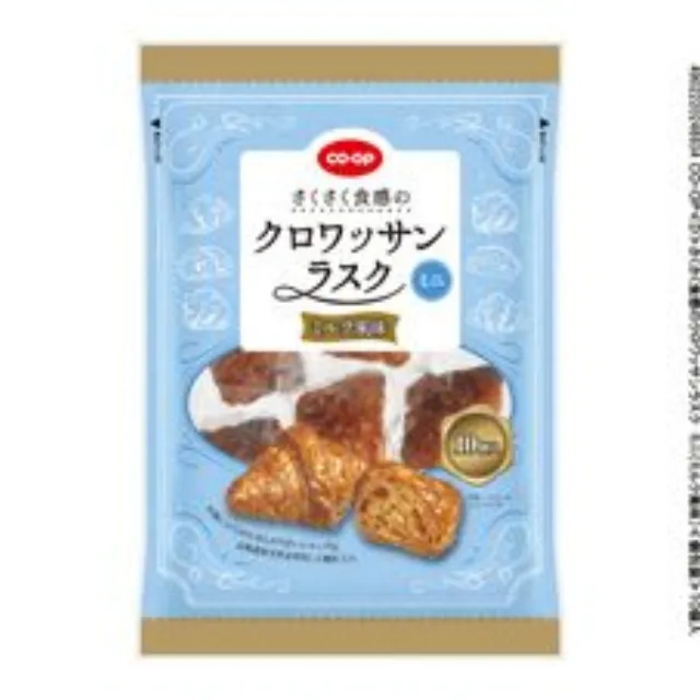 さくさく食感のクロワッサンラスク　ミニ（ミルク風味） １０個入