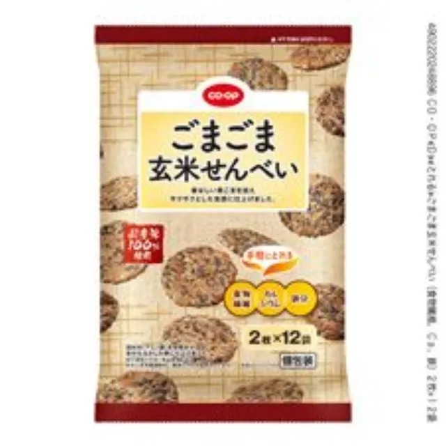 ごまごま玄米せんべい（食物繊維、Ｃａ、鉄） ２枚×１２袋