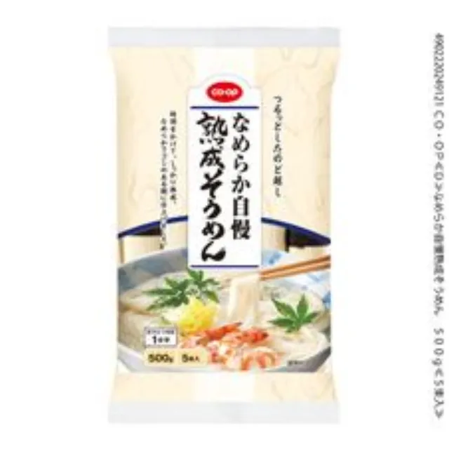 なめらか自慢熟成そうめん ５００ｇ