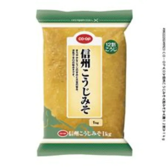 信州こうじみそ１ｋｇ