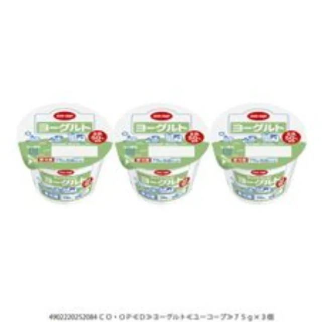 ヨーグルト ７５ｇ×３個