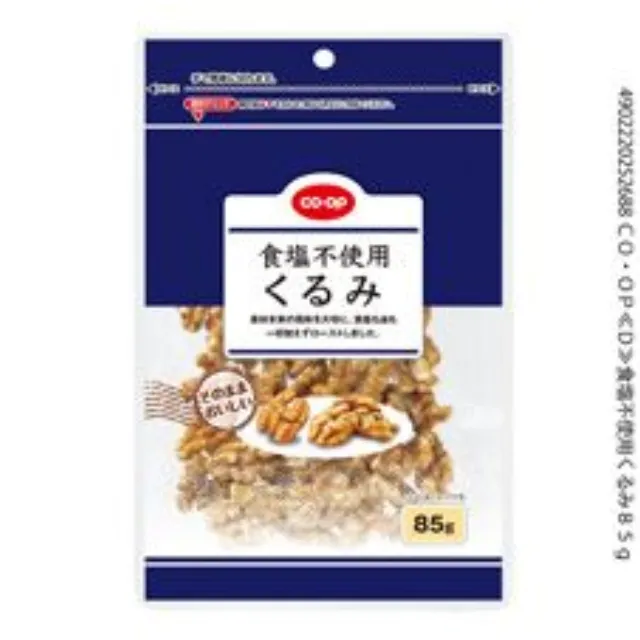 食塩不使用くるみ ８５ｇ