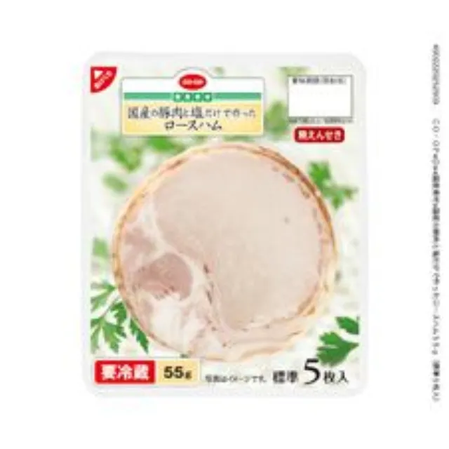 国産の豚肉と塩だけで作ったロースハム５５ｇ（標準５枚入）