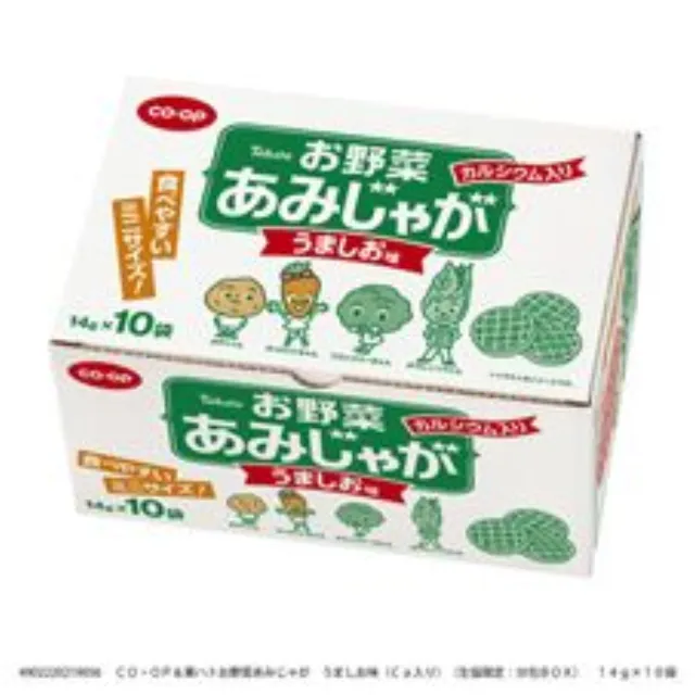 お野菜あみじゃが　うましお味（Ｃａ入り）（生協限定：分包ＢＯＸ） １４ｇ×１０袋