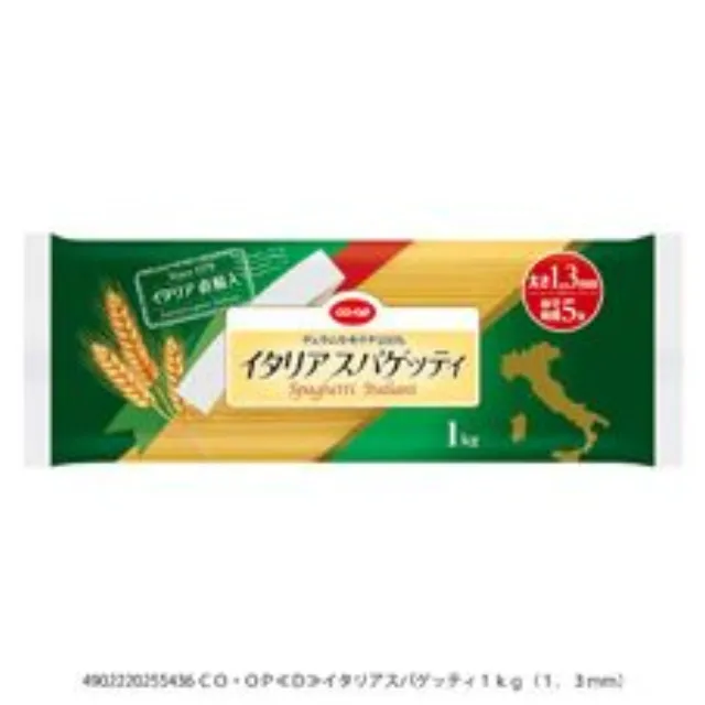 イタリアスパゲッティ１ｋｇ（１．３ｍｍ）