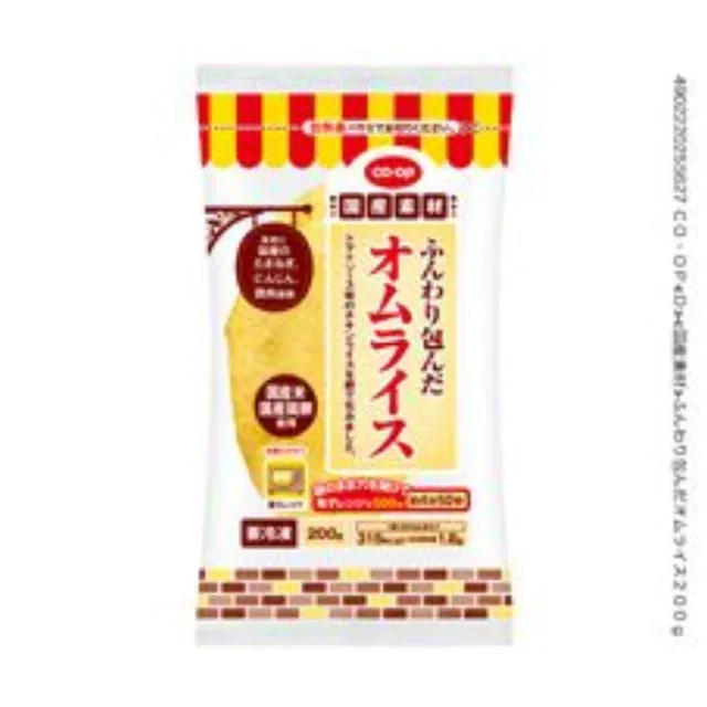 ふんわり包んだオムライス ２００ｇ