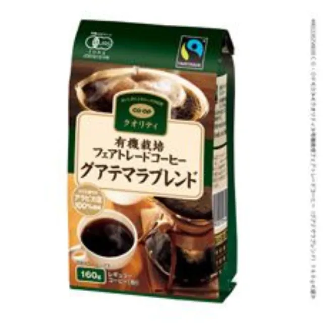 有機栽培フェアトレードコーヒー（グアテマラブレンド） １６０ｇ