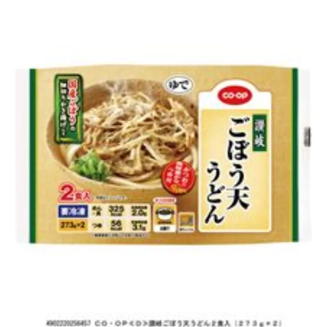讃岐ごぼう天うどん２食入（ ２７３ｇ×２）