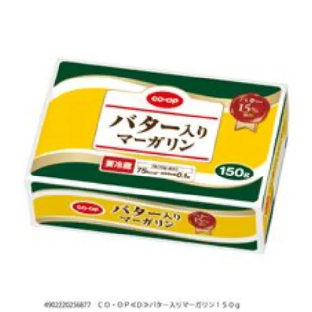 バター入りマーガリン １５０ｇ