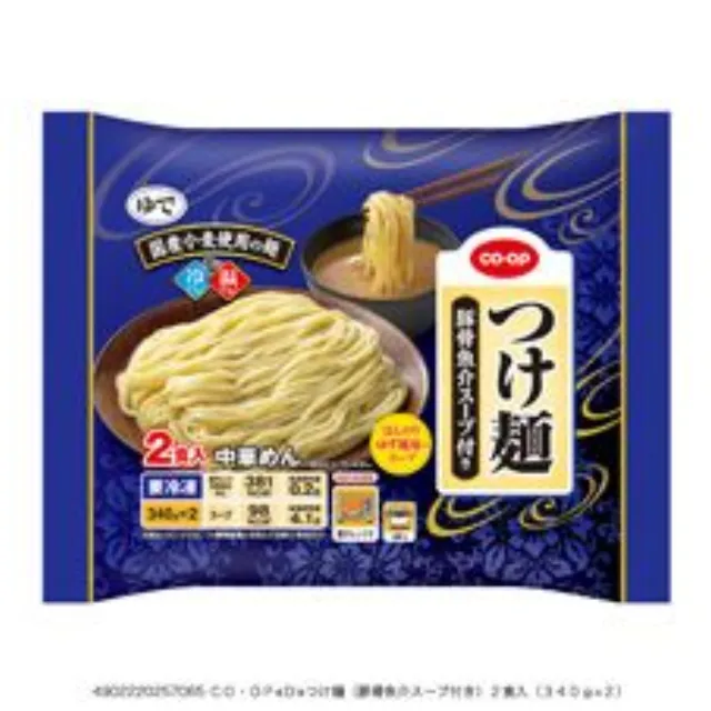 つけ麺（豚骨魚介スープ付き）２食入（ ３４０ｇ×２）