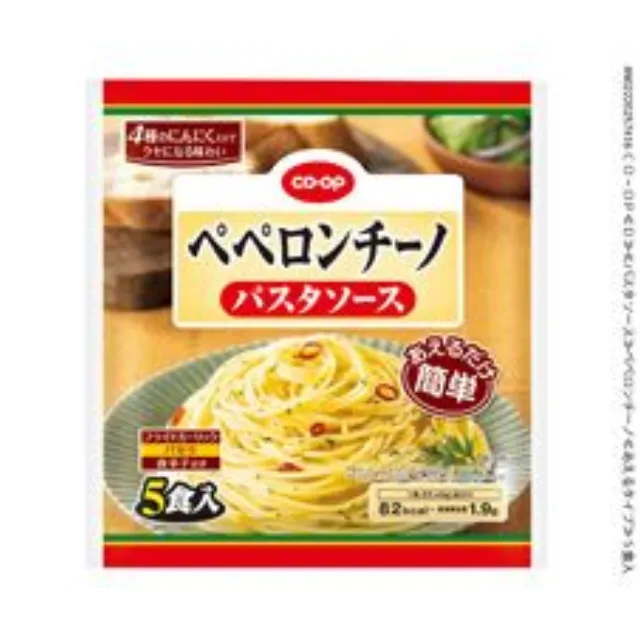 ペペロンチーノ ５食入