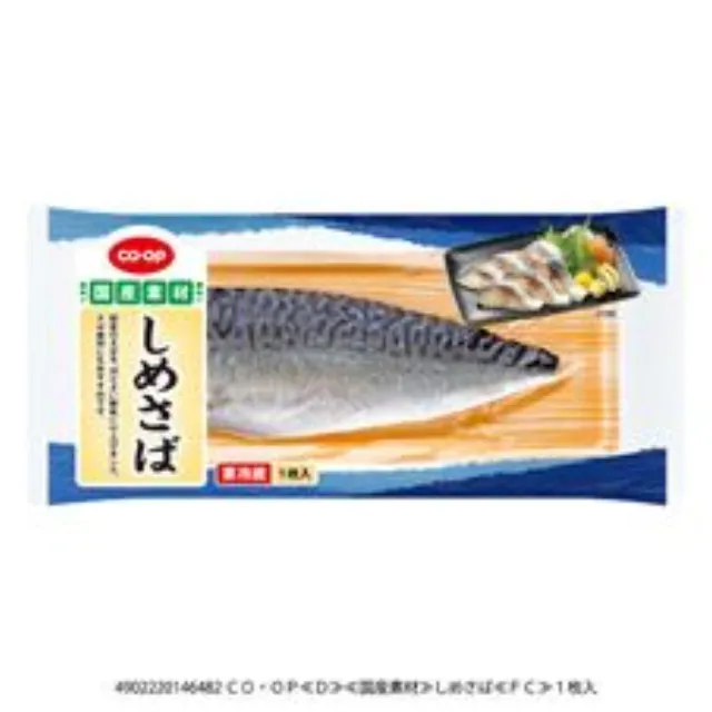 しめさば １枚入