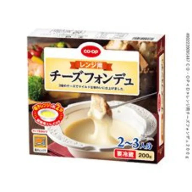 レンジ用チーズフォンデュ ２００ｇ