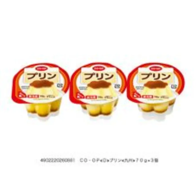プリン ７０ｇ×３個