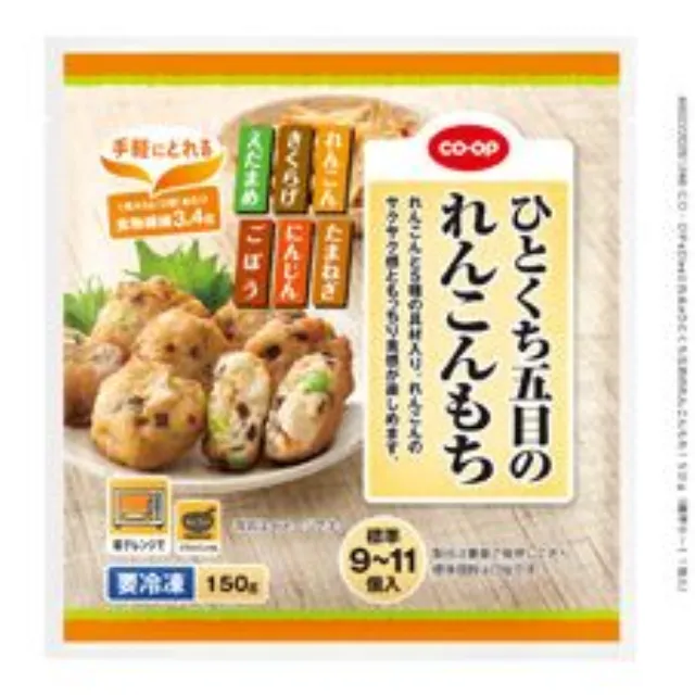 ひとくち五目のれんこんもち１５０ｇ（標準９～１１個入）